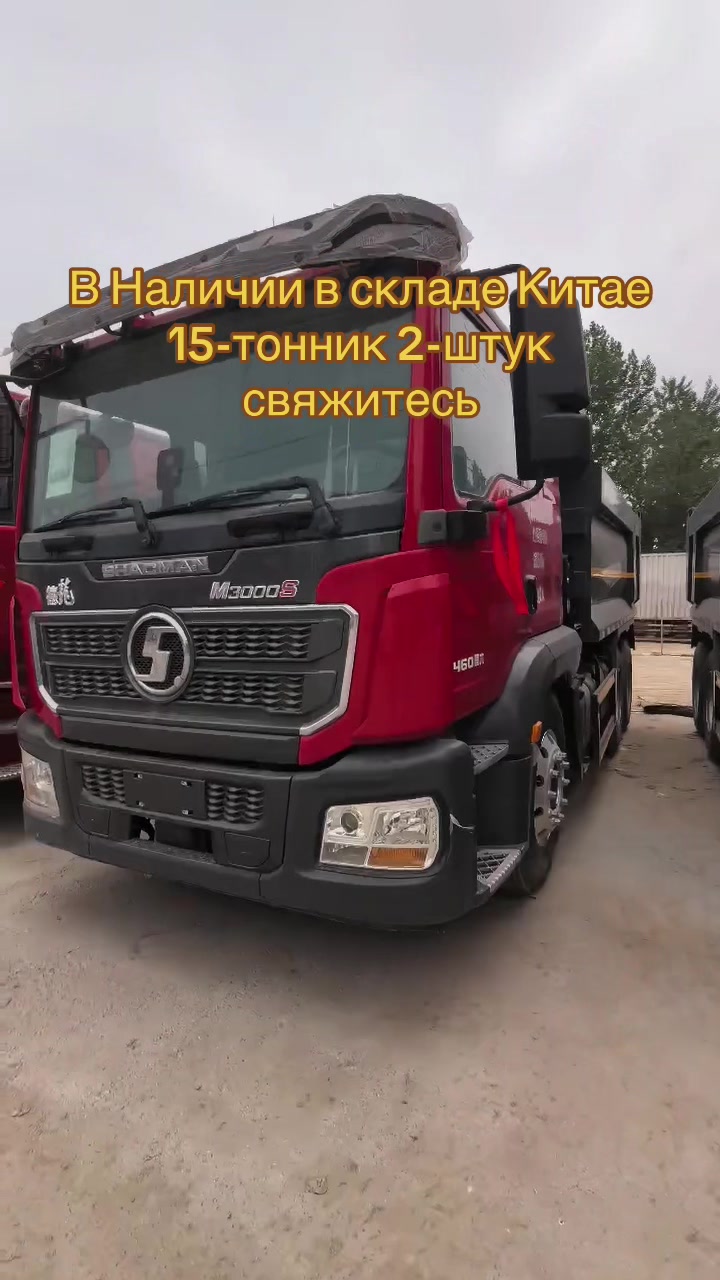 @спецтехника .СНГ