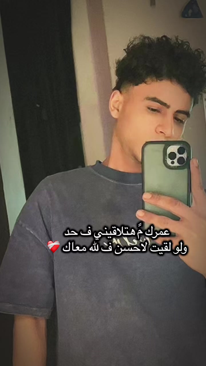 @فاًنتاً (كوكولا مشٍ بيبسيٍ)