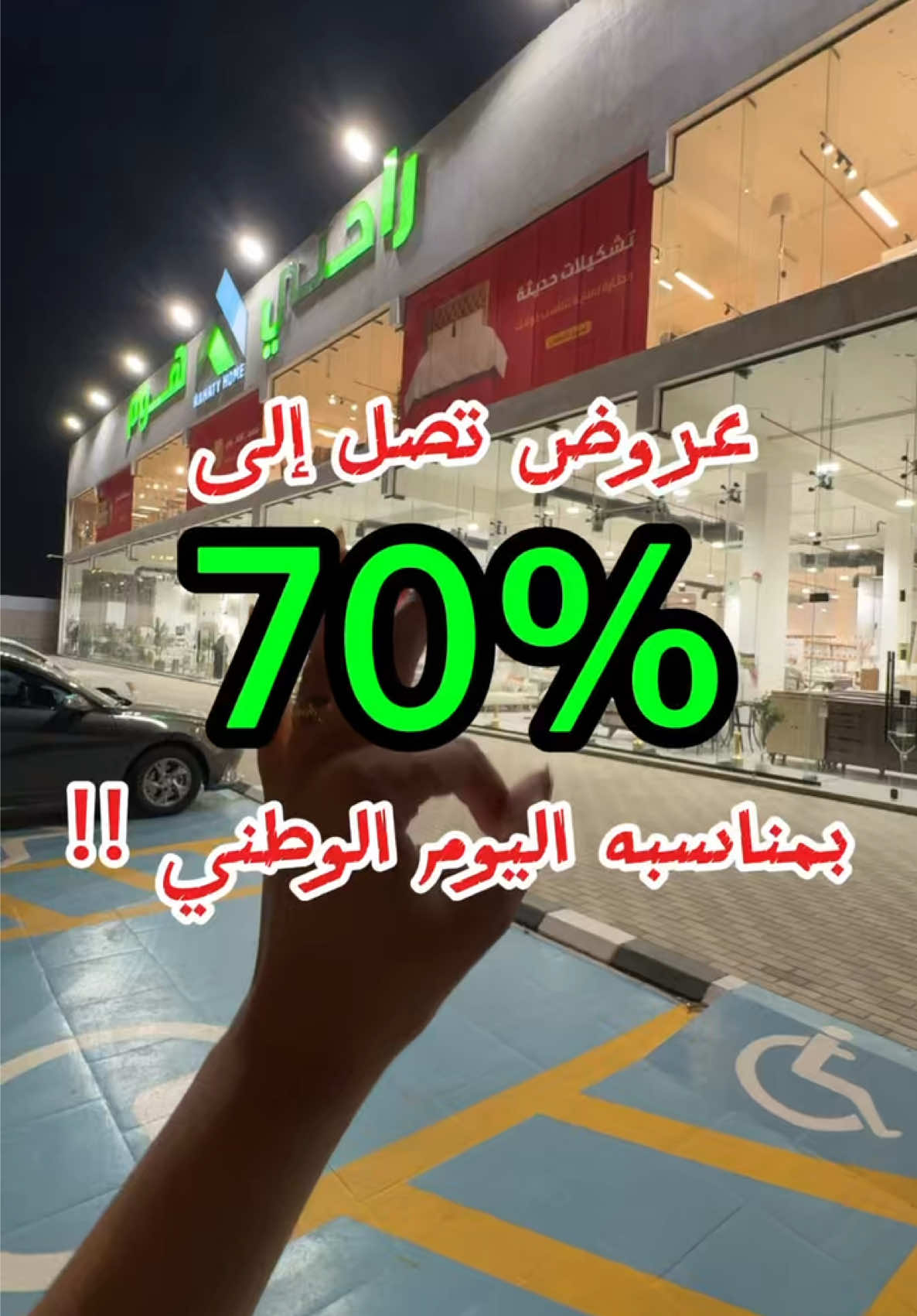 @تغطيات غنادير الرياض ⭐️