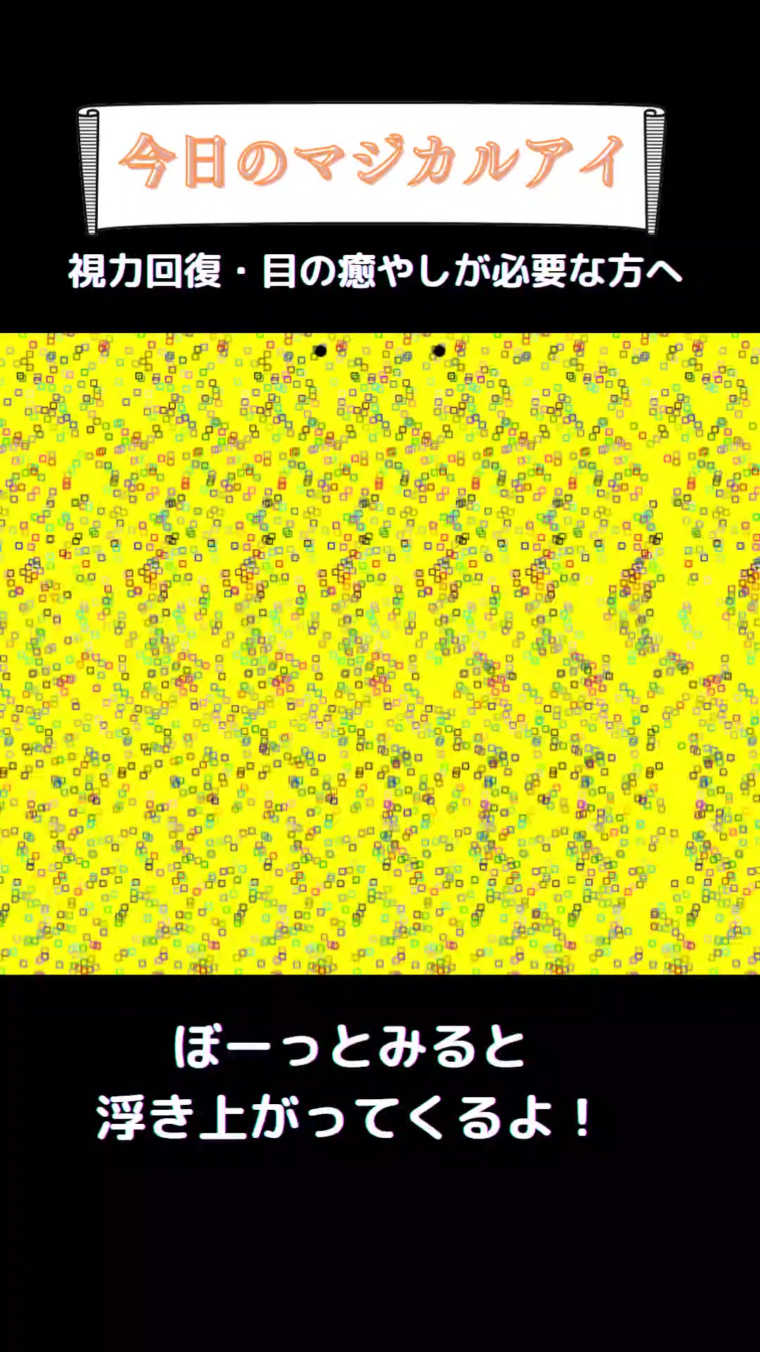 @まじかるくん