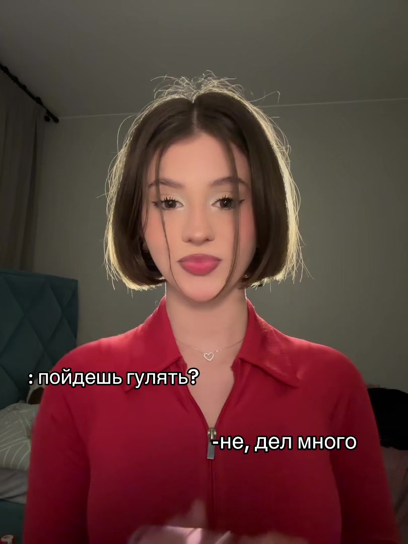 @ульяшка милашка