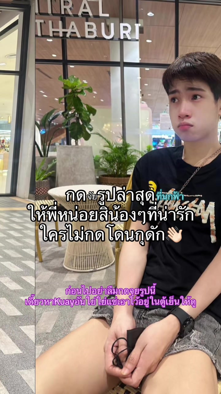 @แมนยู