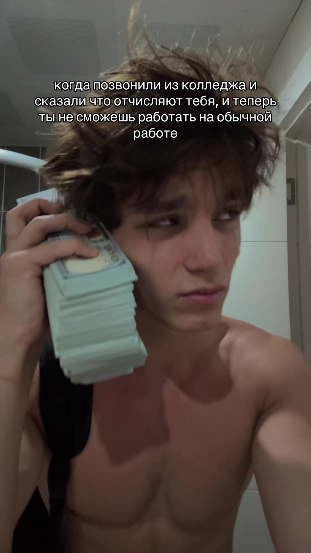 @Рэй