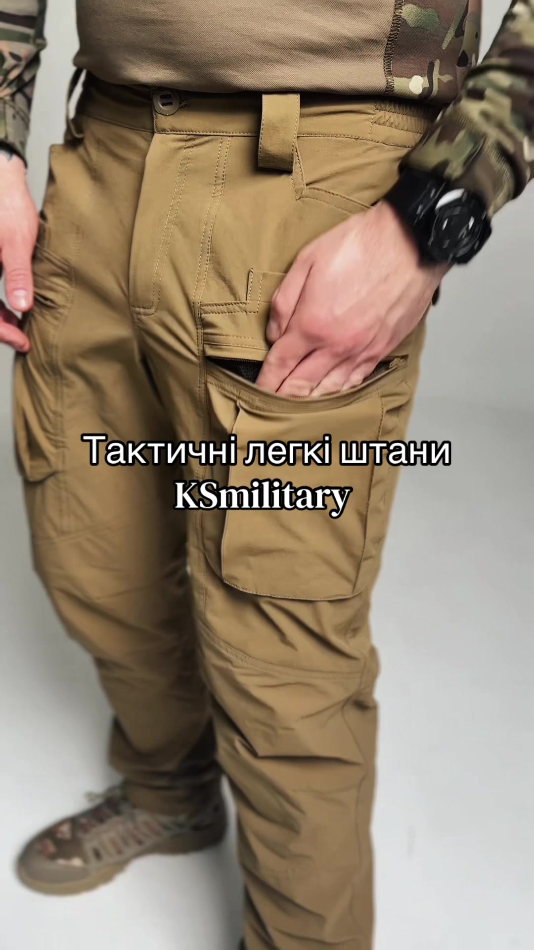 @ВІЙСЬКТОРГ