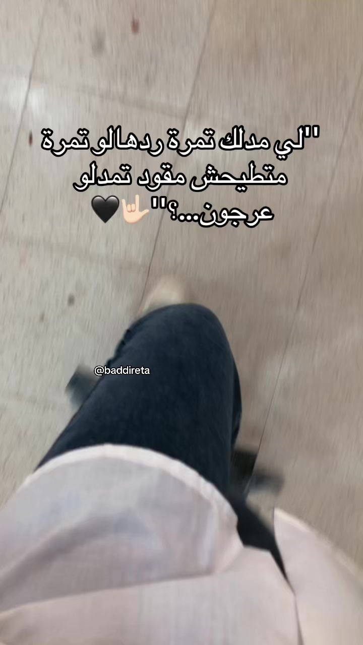 @ritadj_roui
