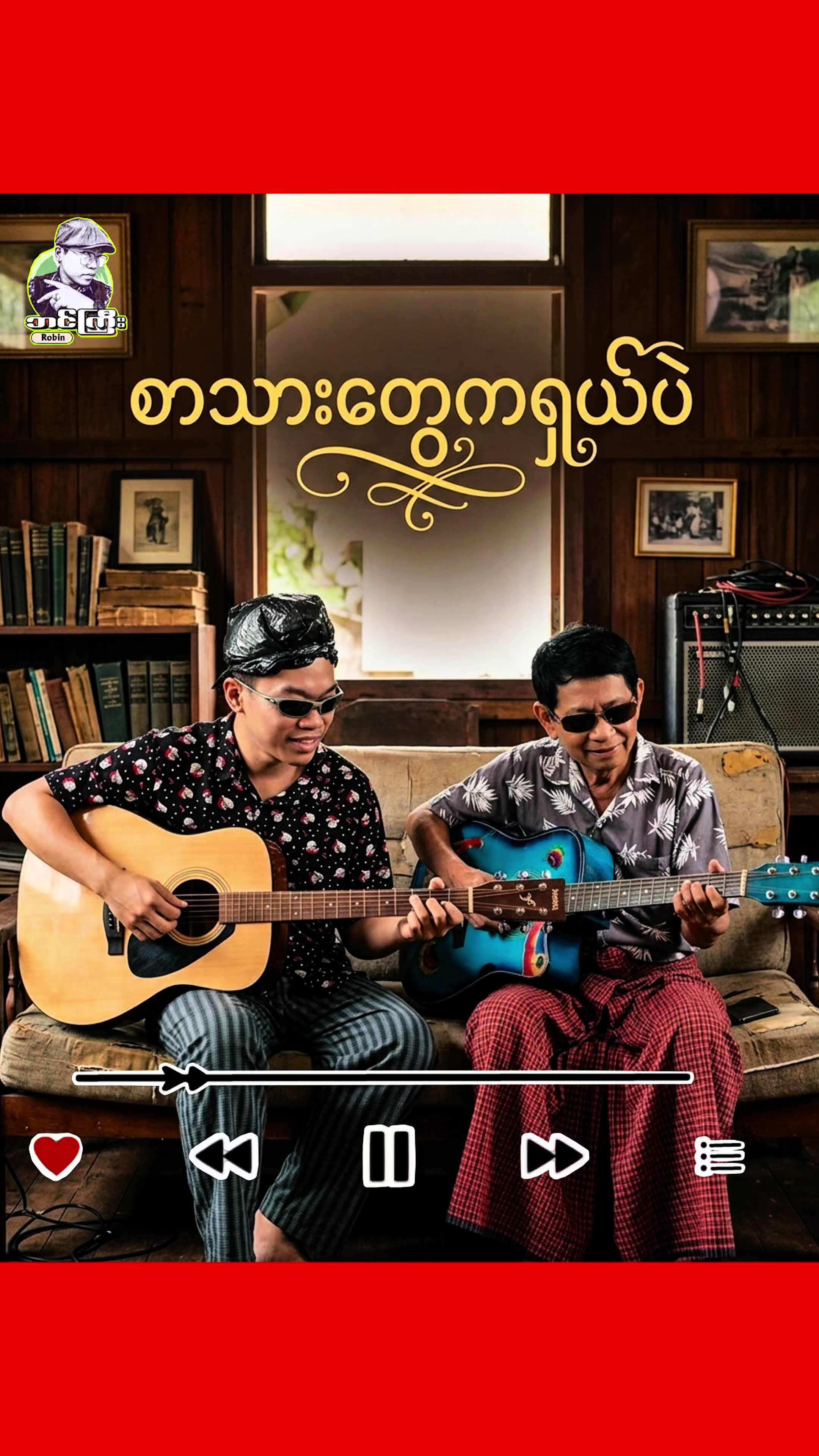 @Ko Bin Gyi