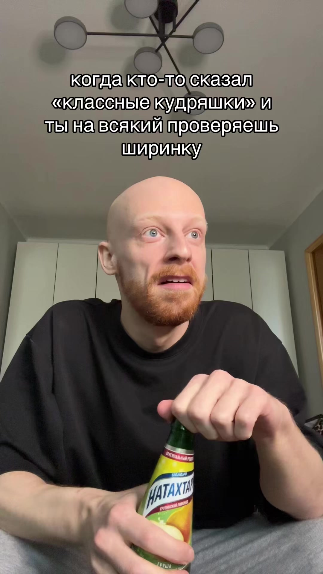 @тгк: люня крутой