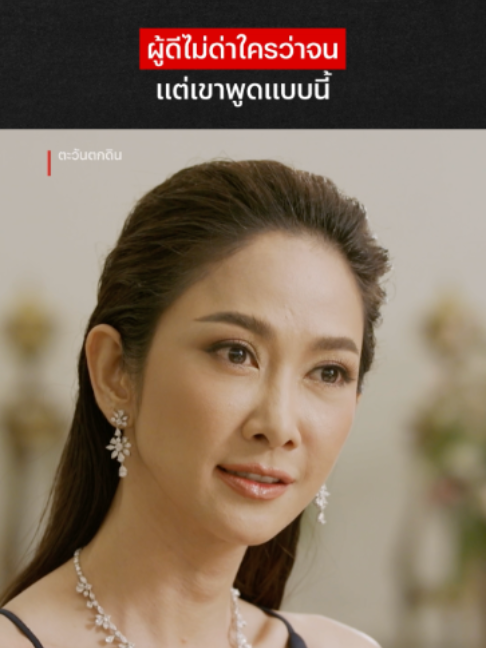 @Netflix Thailand