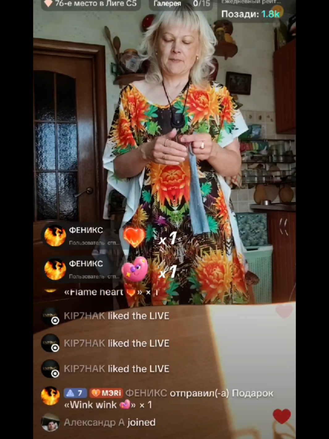 @Марина