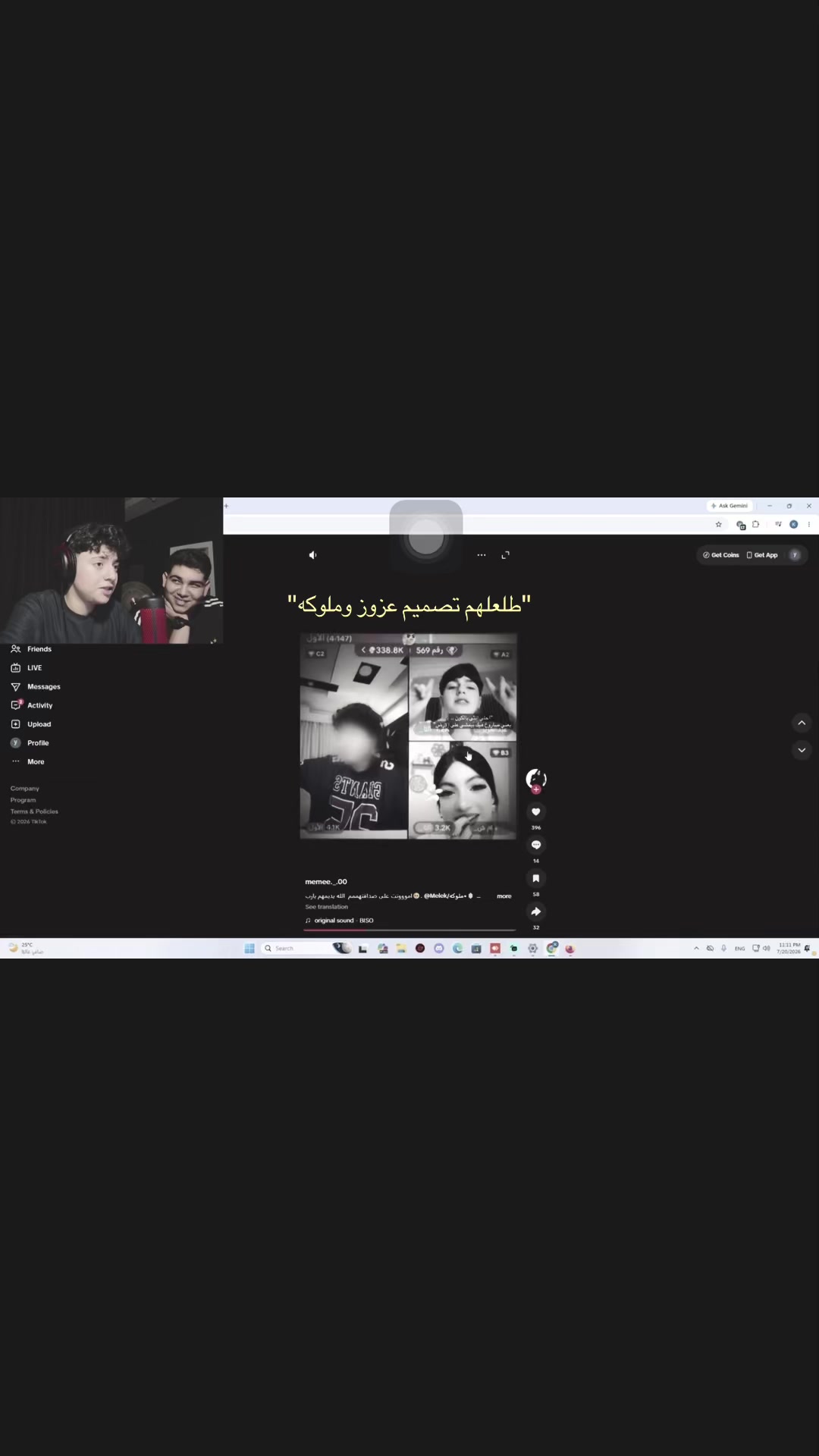 @شَهَد