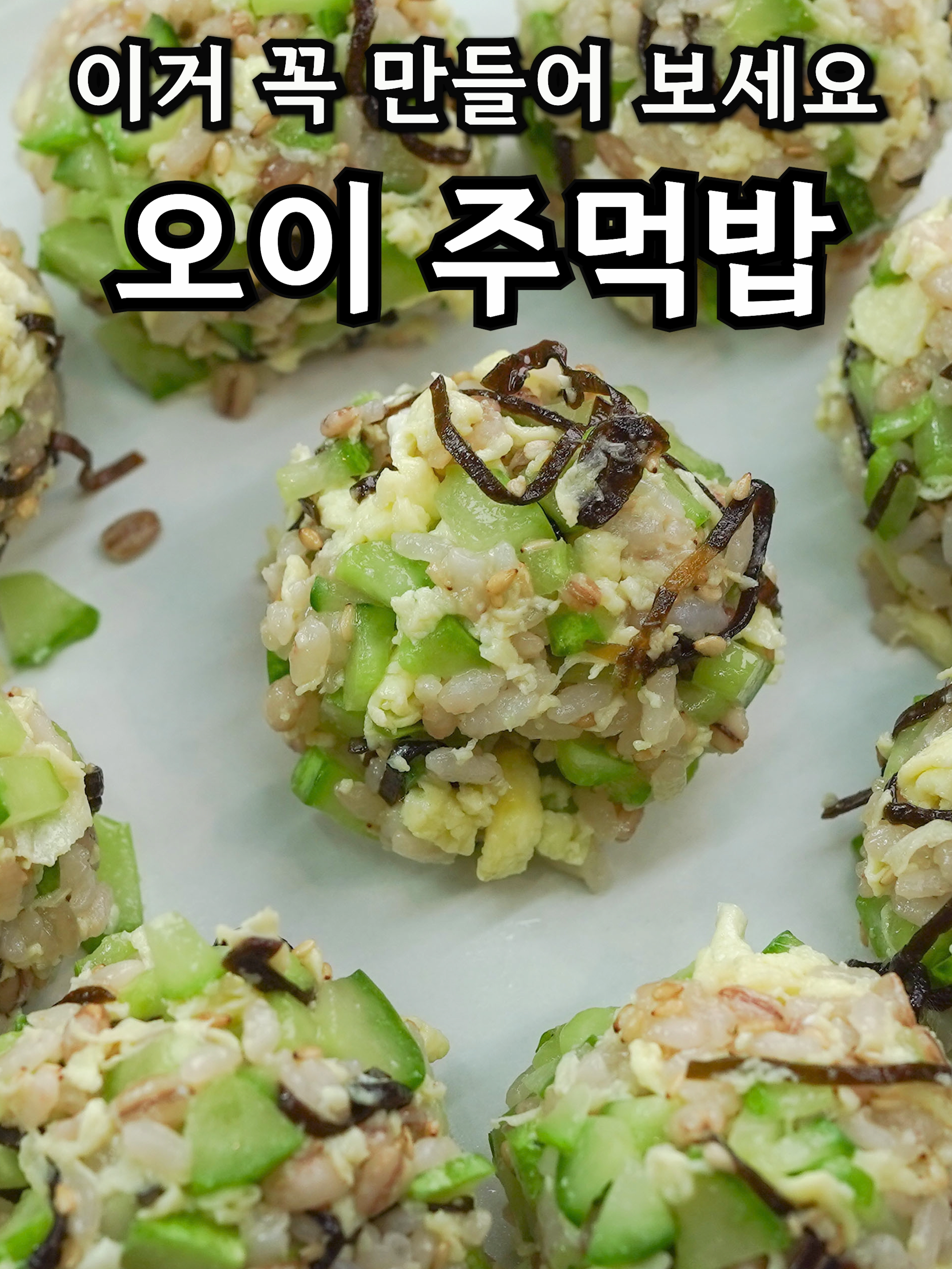 @밥상차려주는남자