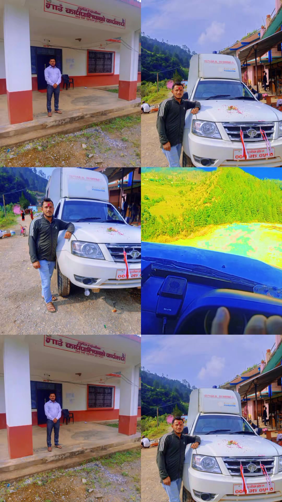 @roshanchand