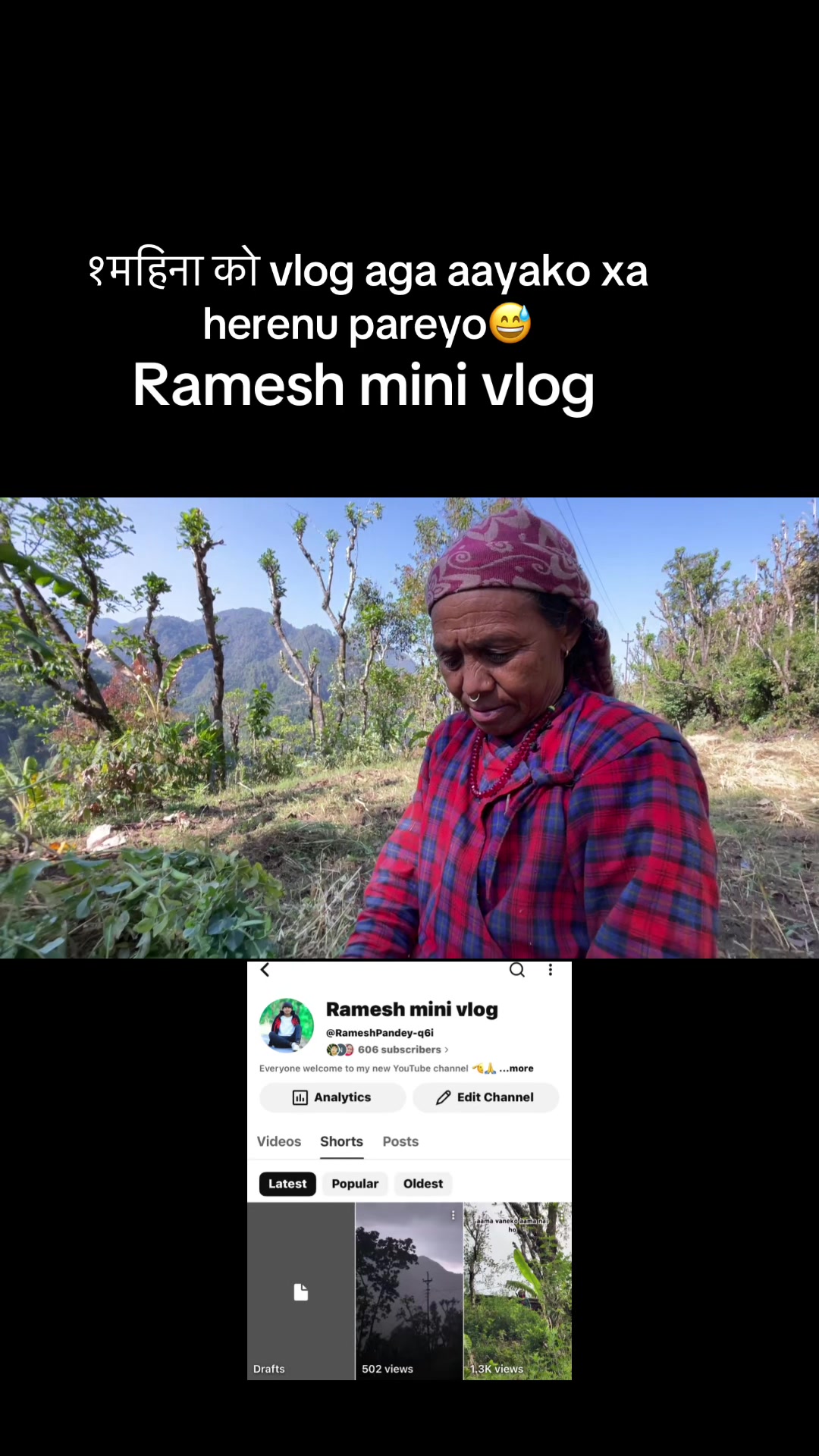 @(रMeश)