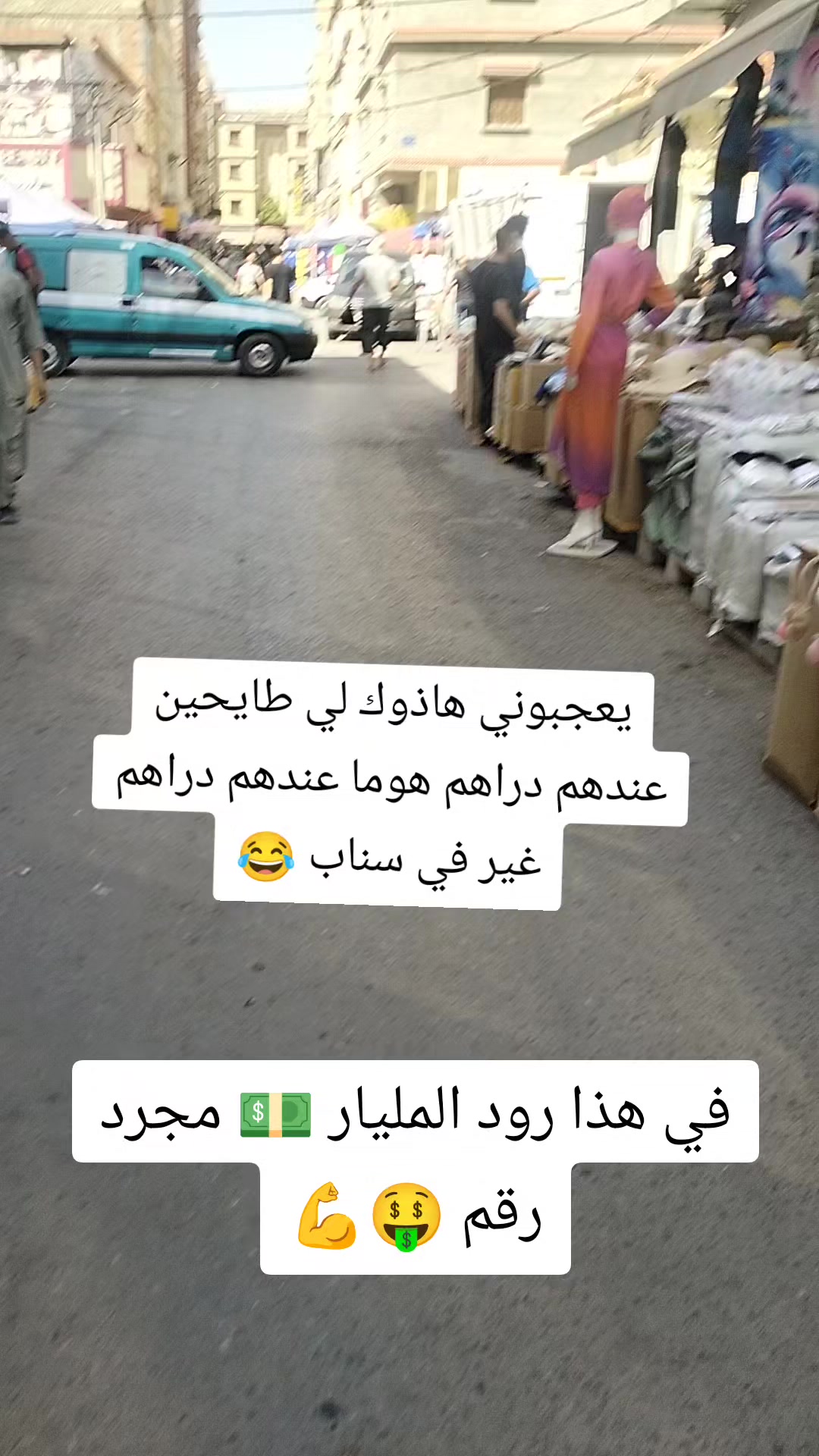 @Yassine Riche man