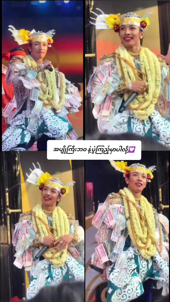 @ð ma lay (Aung 7A Bu fan)ð