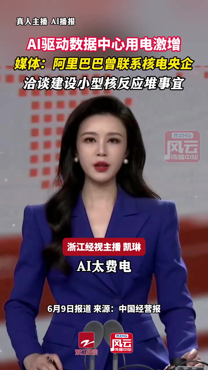 @秦始皇