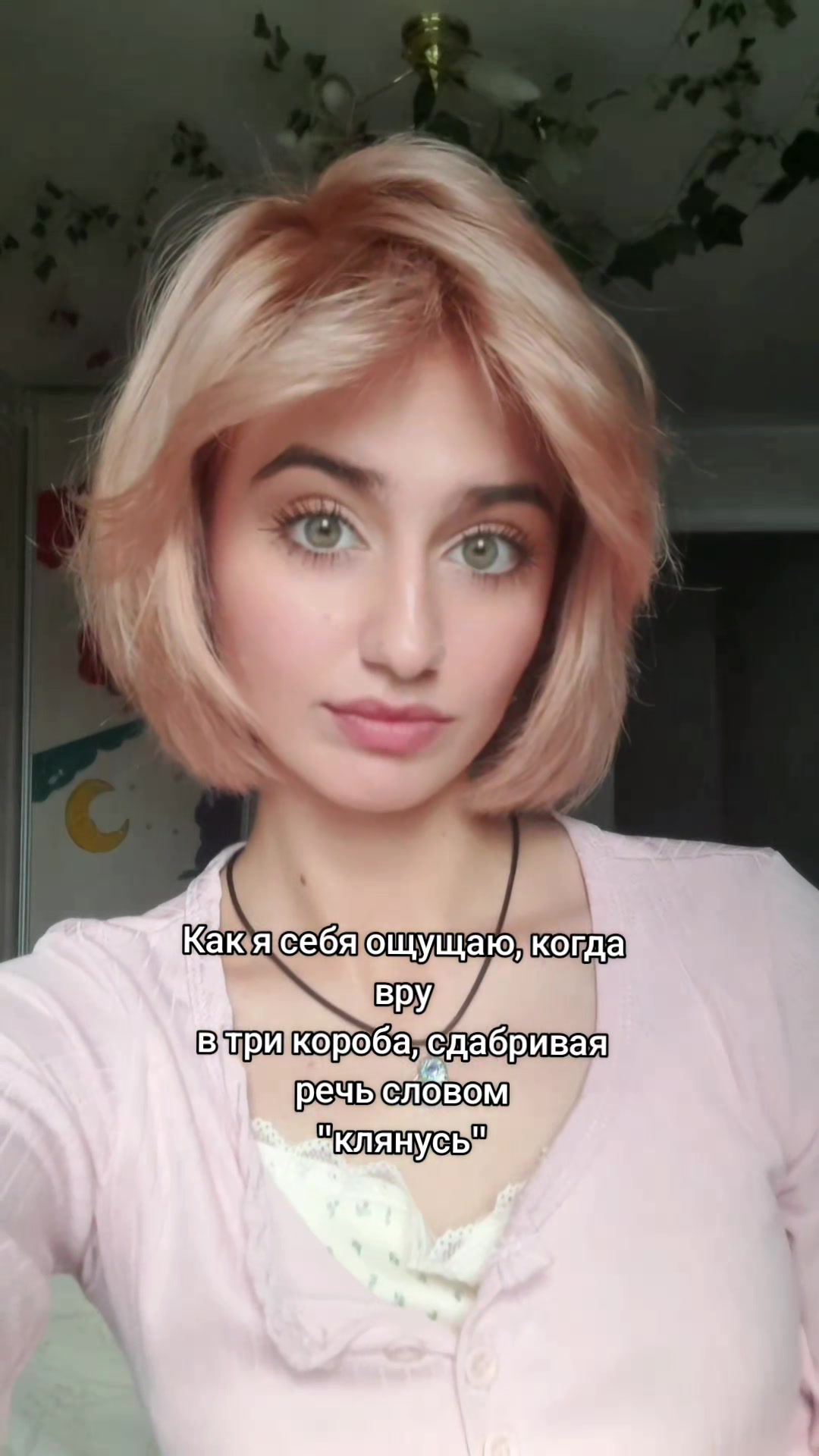 @твоя мамка