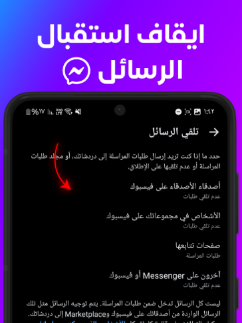 @Trion Plus - ترايون بلس
