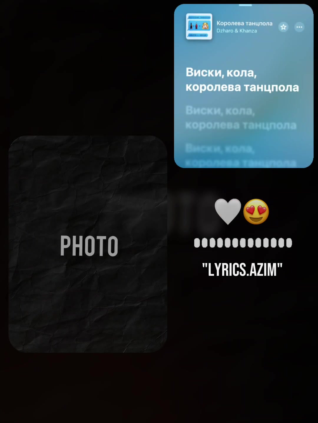 @𝙇𝙮𝙧𝙞𝙘𝙨 𝘼𝙯𝙞𝙢
