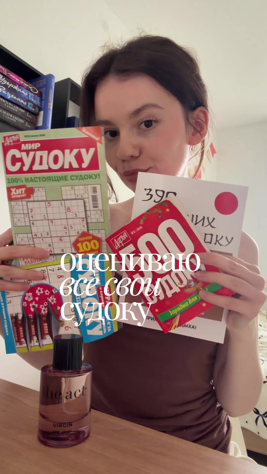 @Алёна Бри