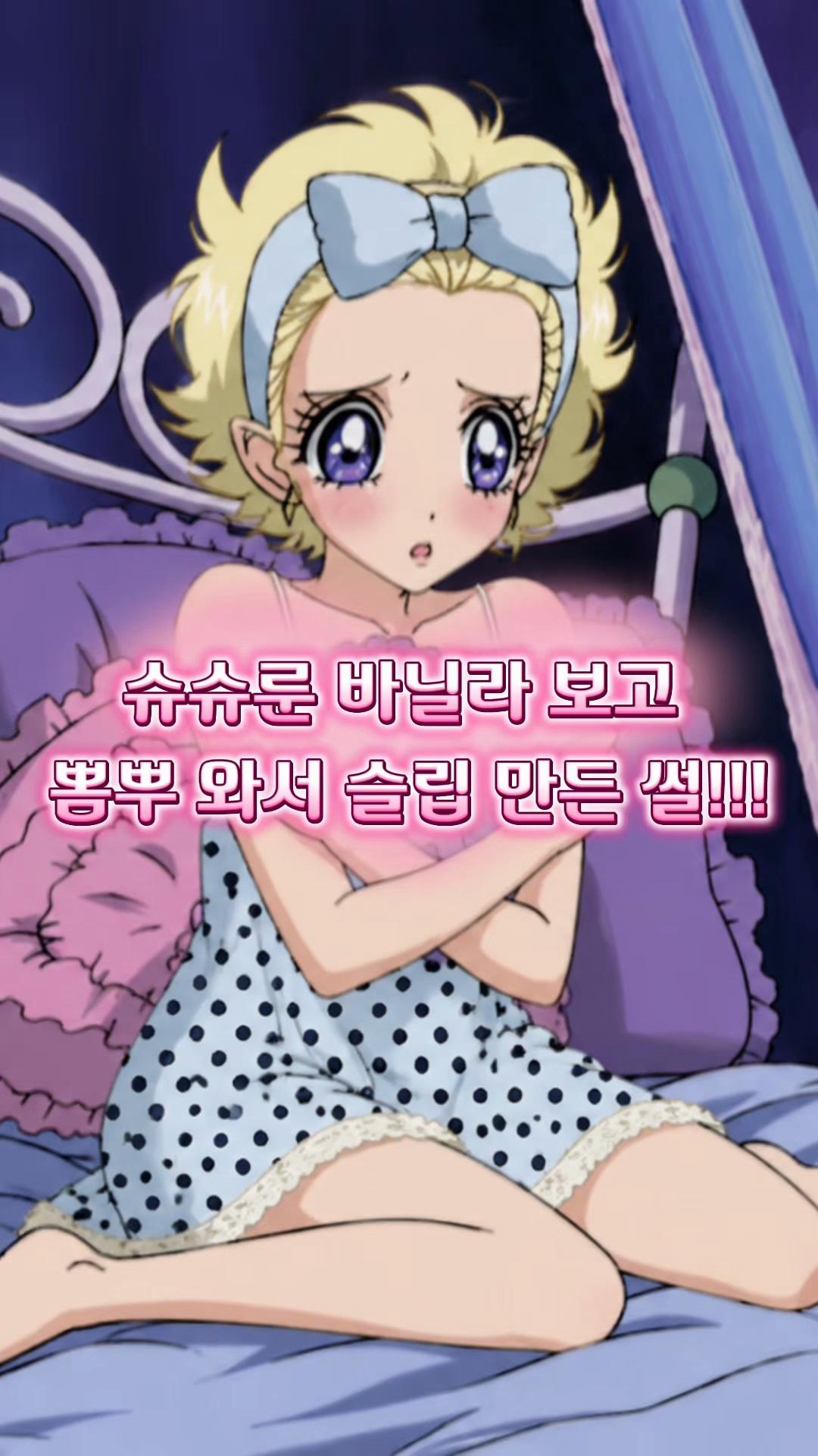 @꙳˖✰김스테파니헤리✰˖⋆゚