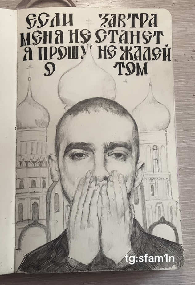 @соня я