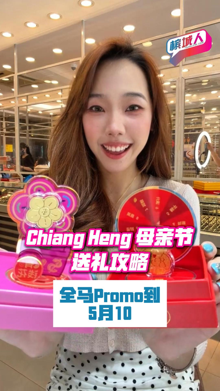 @Penang Lang