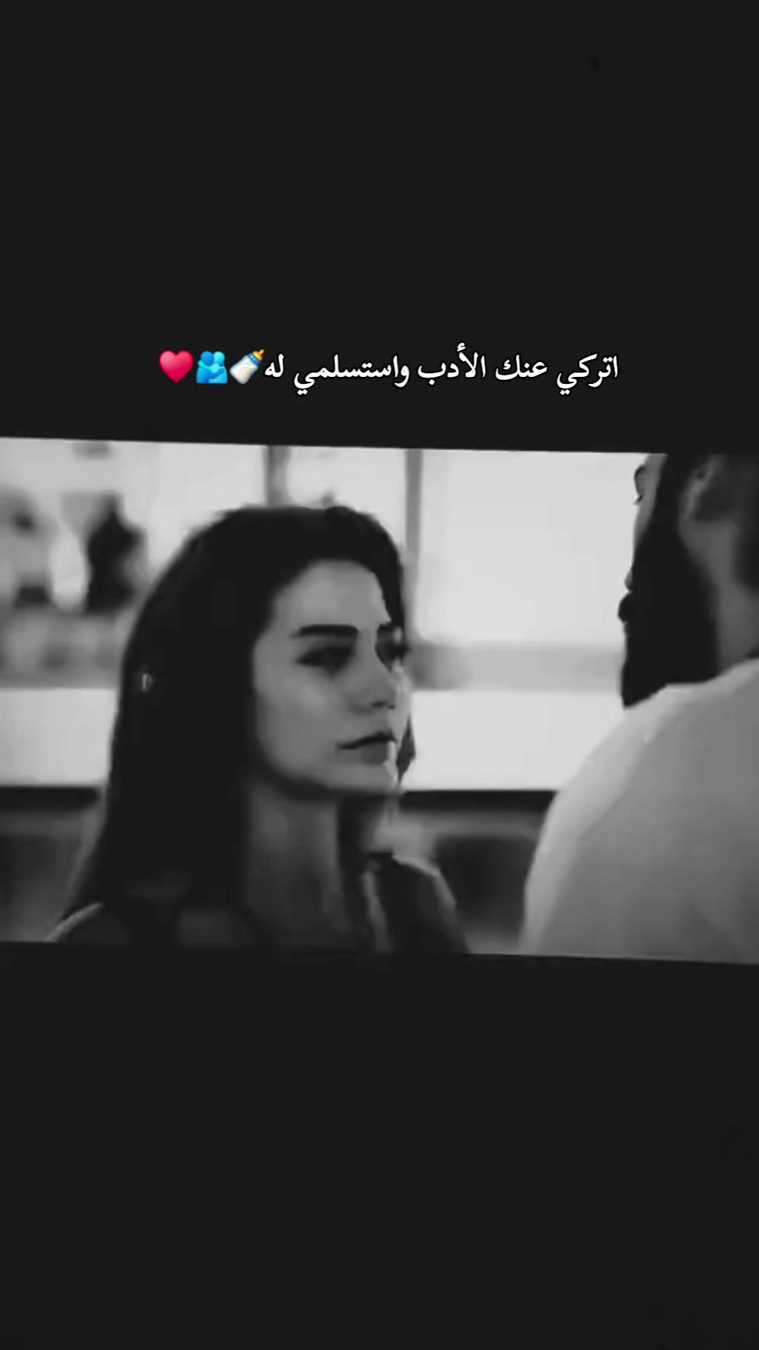 @ミ★ حنايا الغيث ★彡
