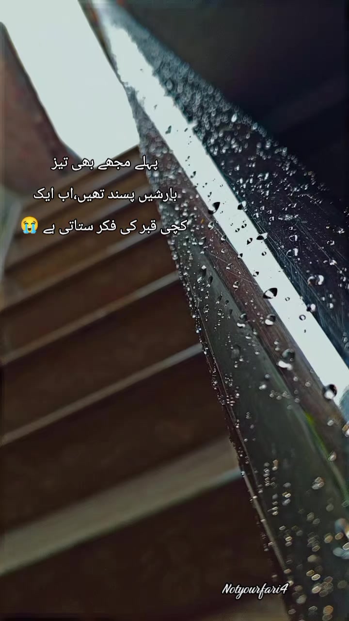 @𓆩⃝𝑭𝑨𝑹𝑰𓆪᭄⏤͟͟͞͞🍷🧸💌