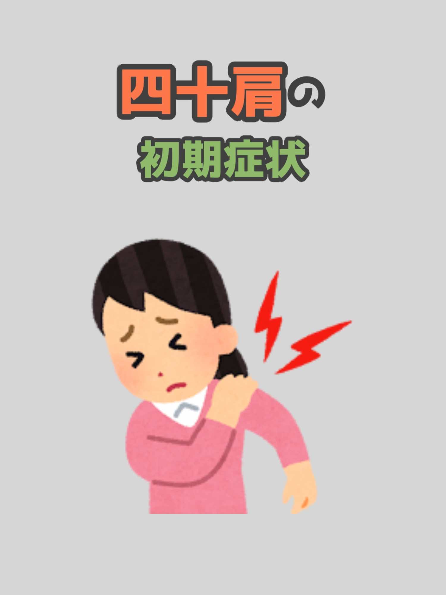 @ランラン【役立つ豆知識】