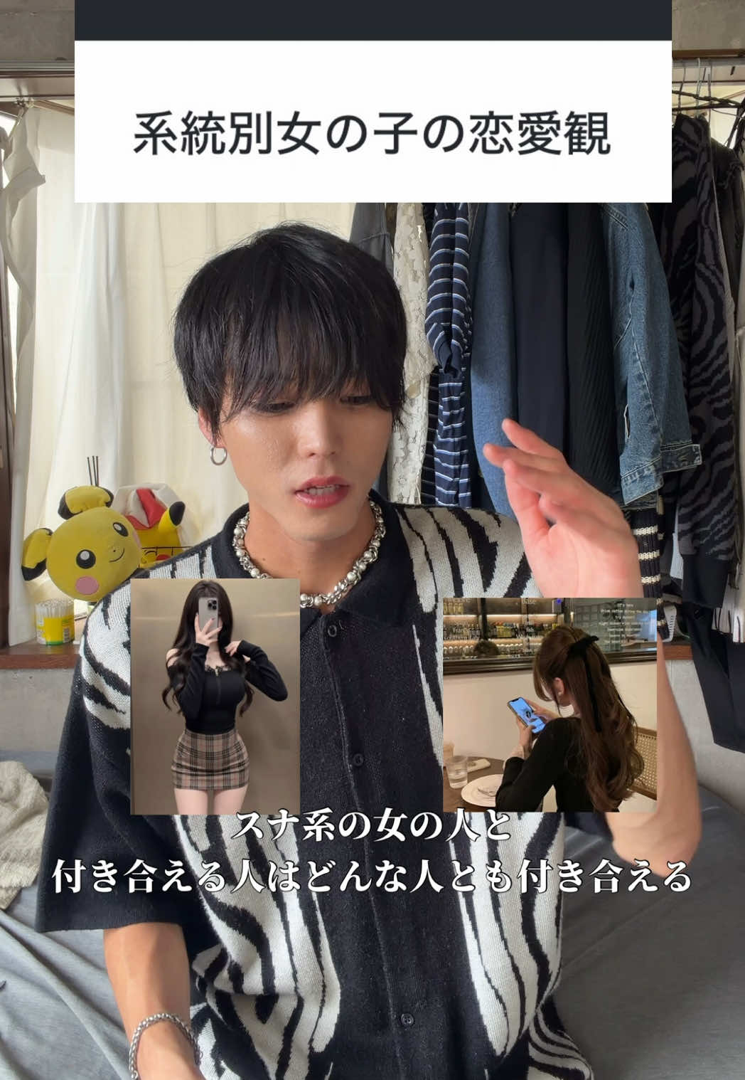 @陰キャ美容師💇♀️