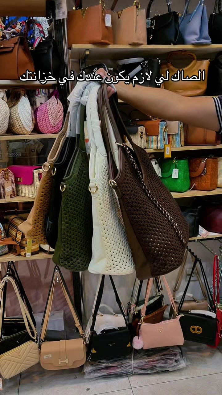 @Chou bag