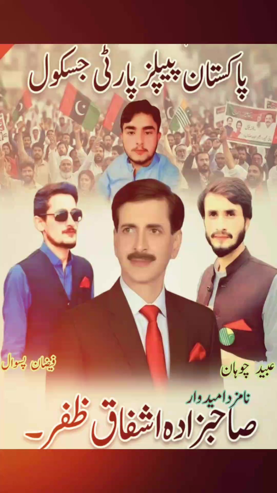 @chaudhary nabeel