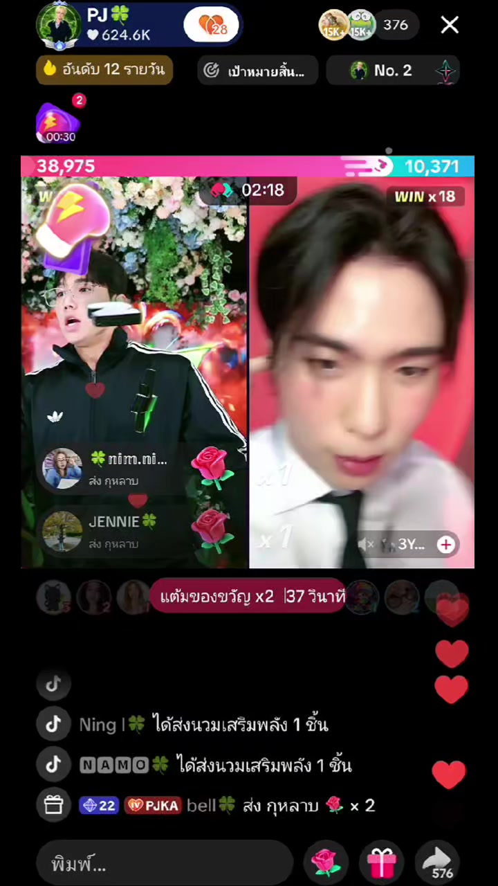 @🍀Toey💚Got7🍀