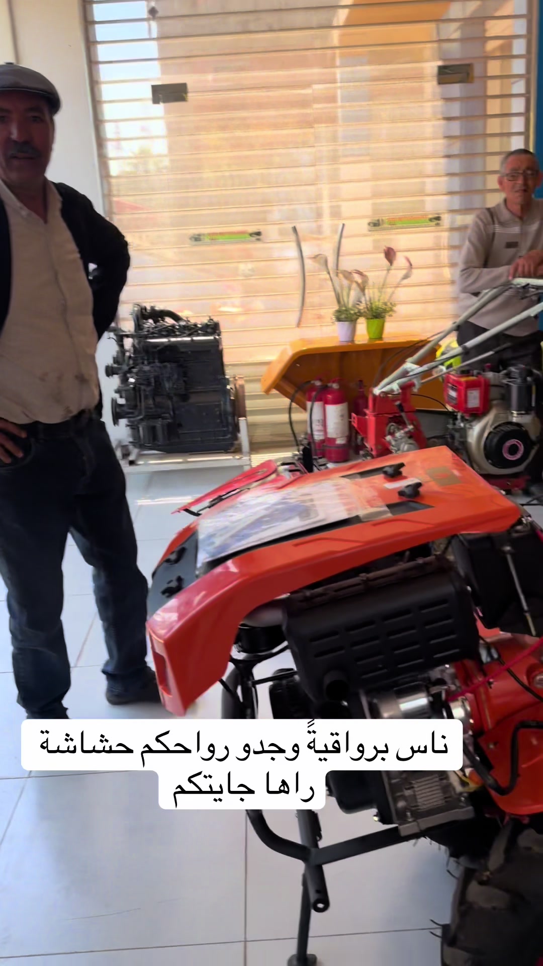 @bouziane Chlef مدير الفلاحة 02