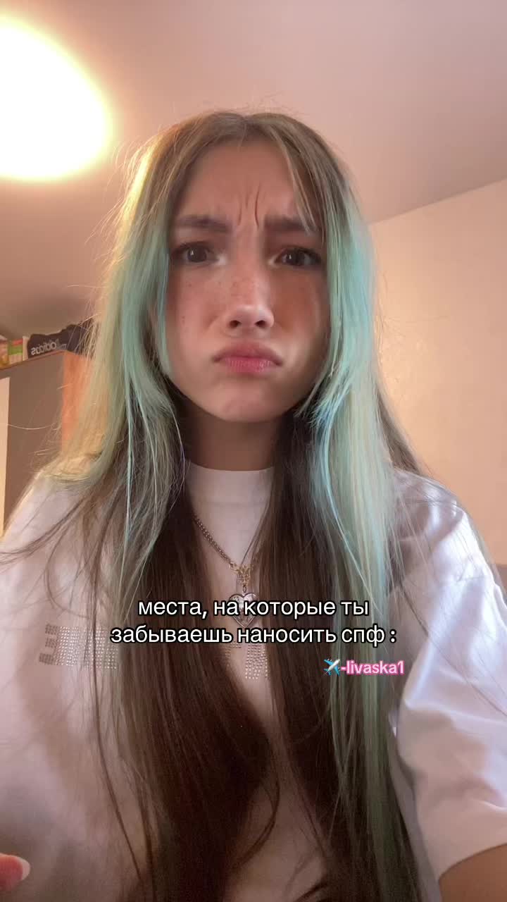 @лива ༒🍦