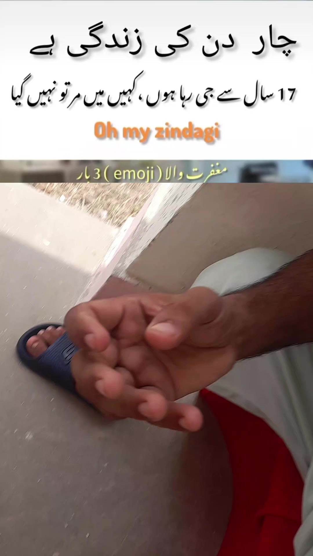 @Memes by Tahir 😂