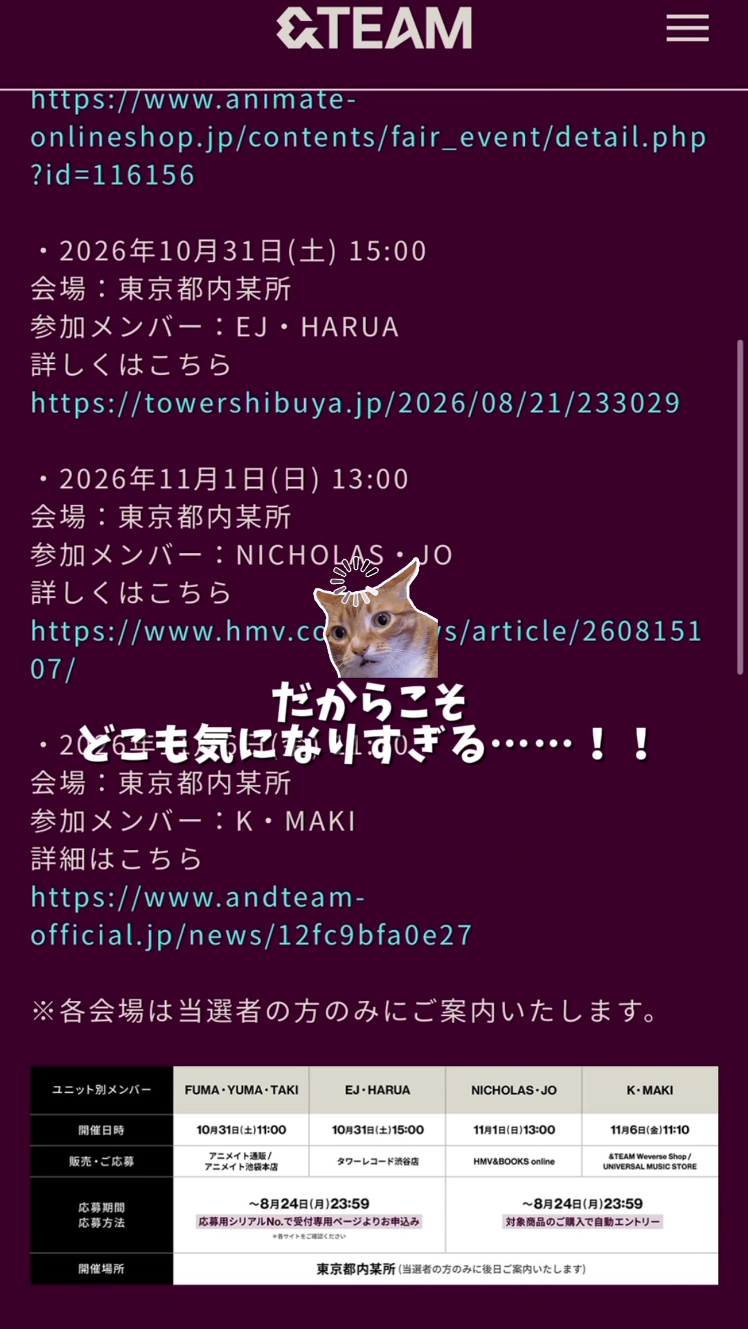 @みう
