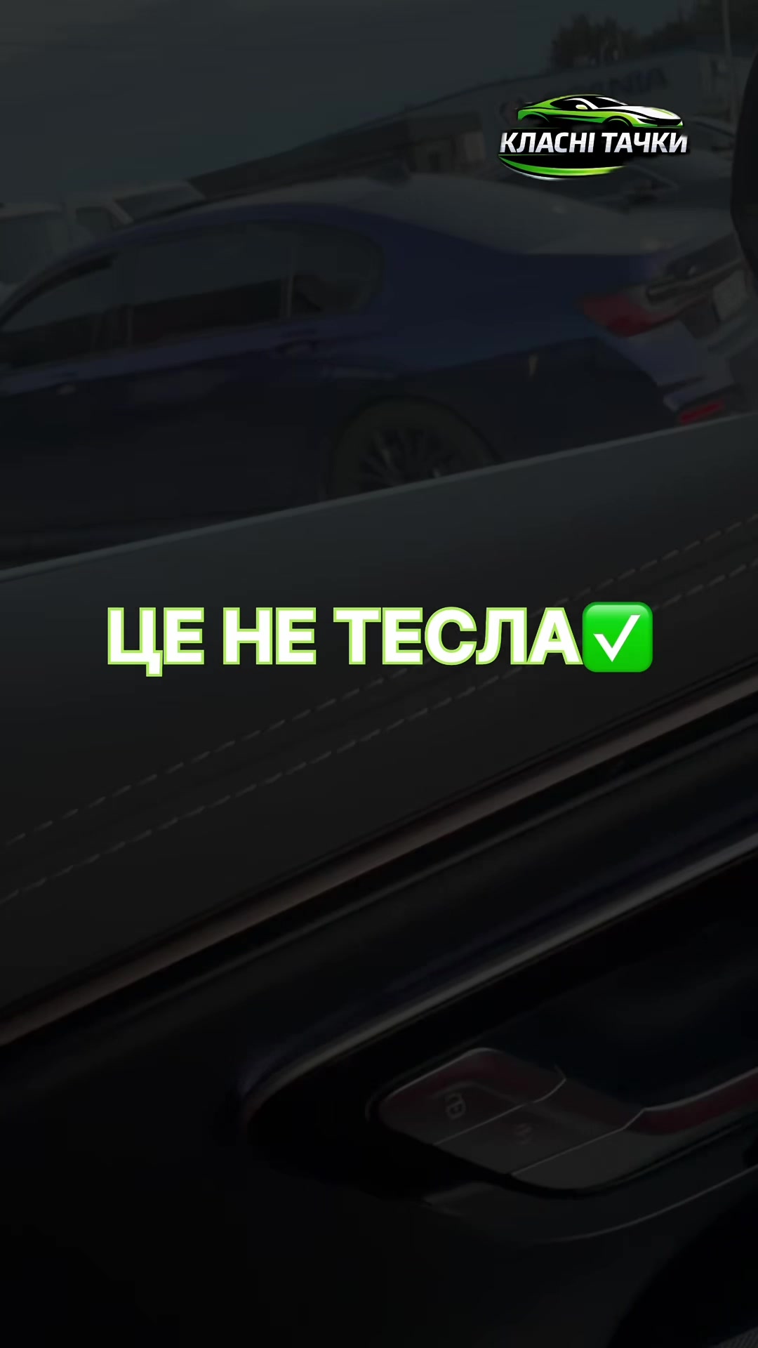 @Klasni Tachku