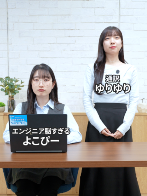 @Sky株式会社【公式】