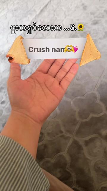 @#+Ma Chae..🫶🍃🤍🌻