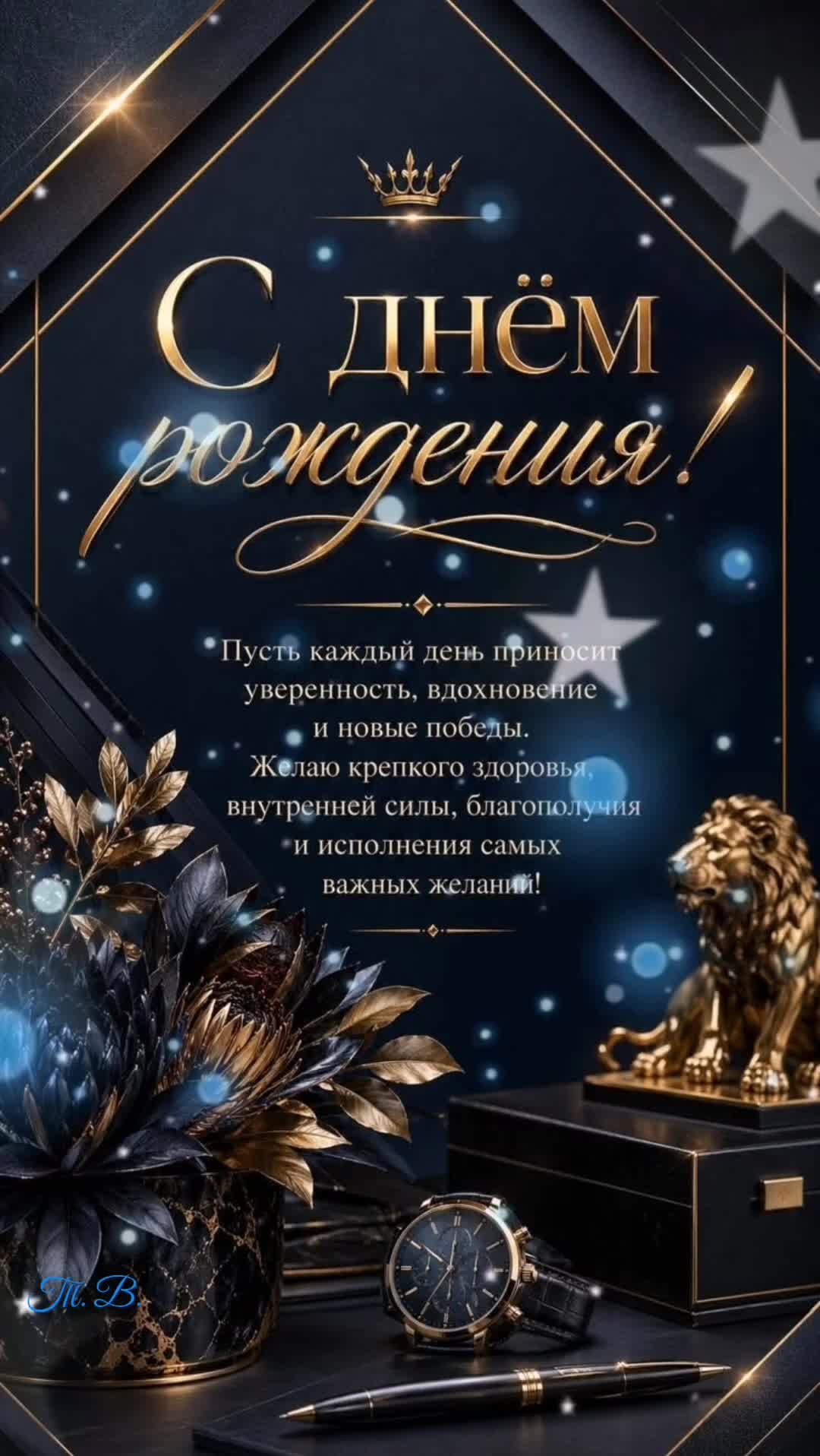 @Татьяна