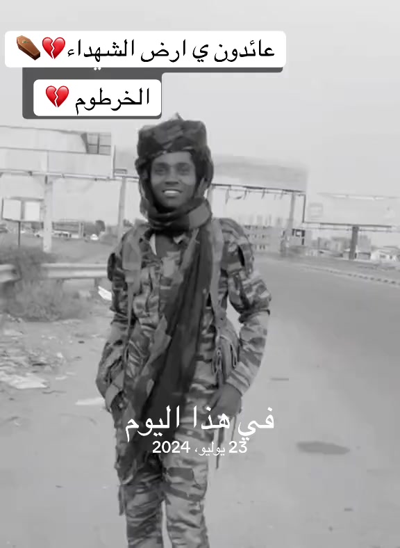 @شراره 🔥