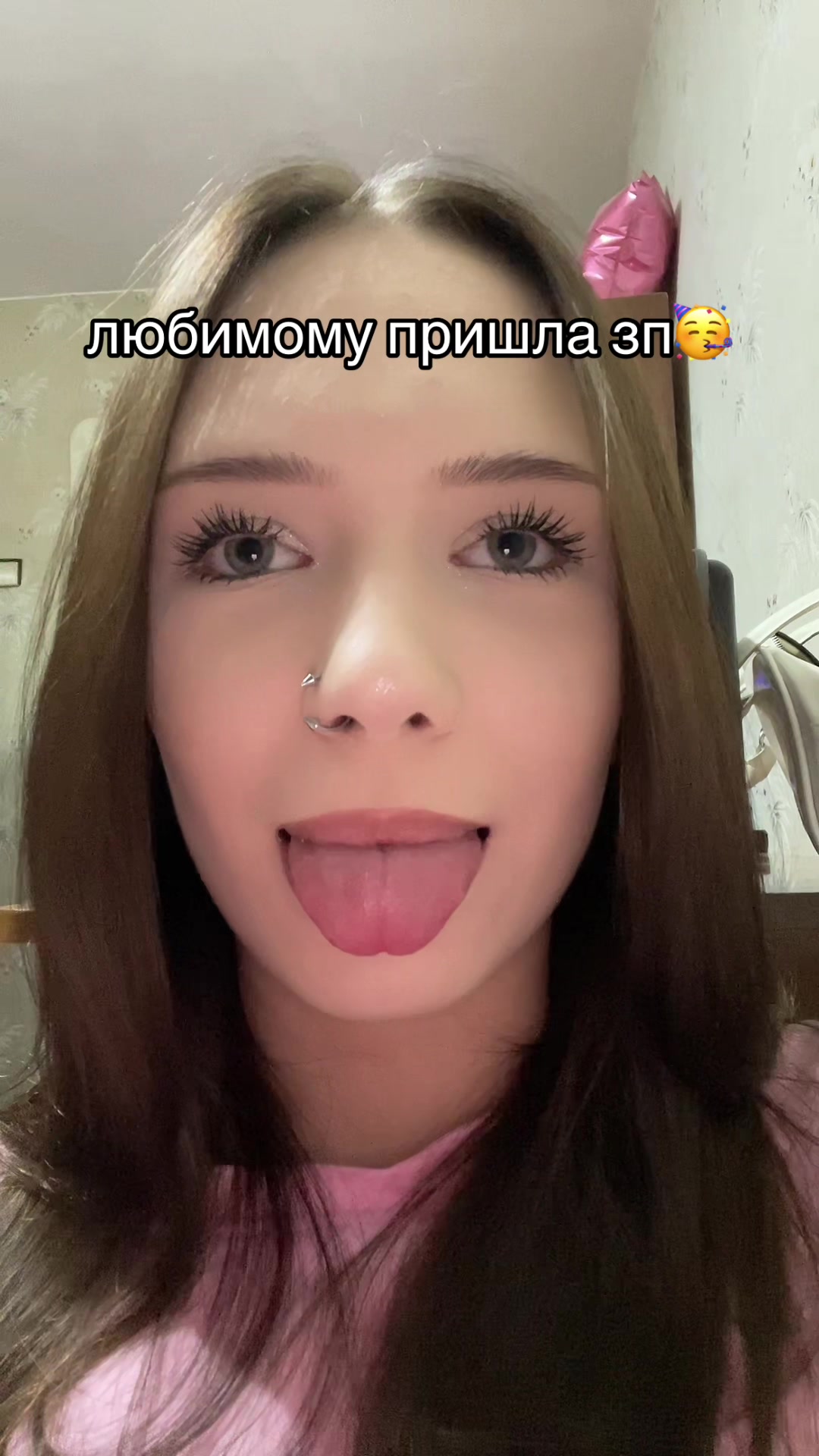 @из жалости