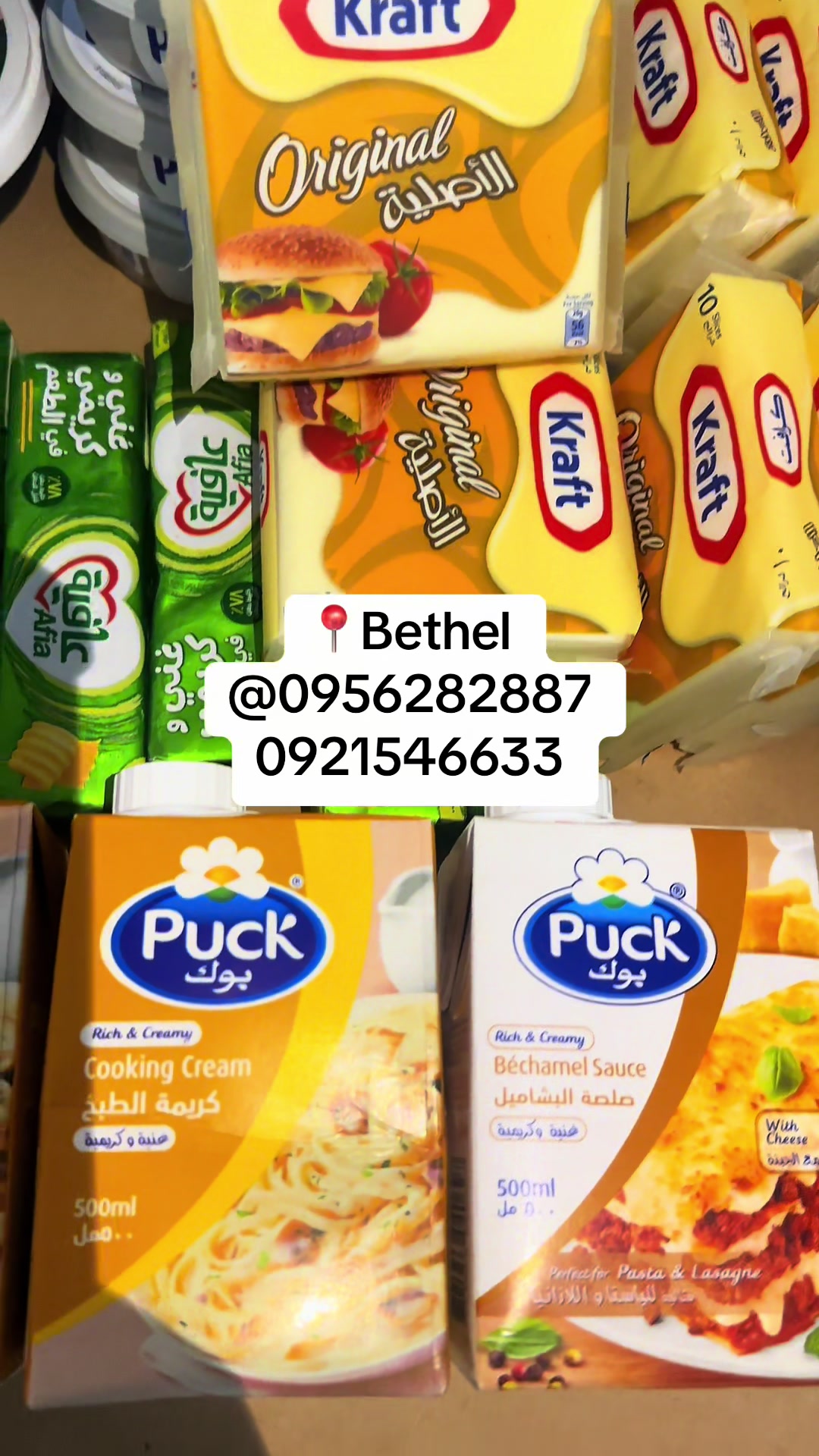 @Ekram Arebian Mart