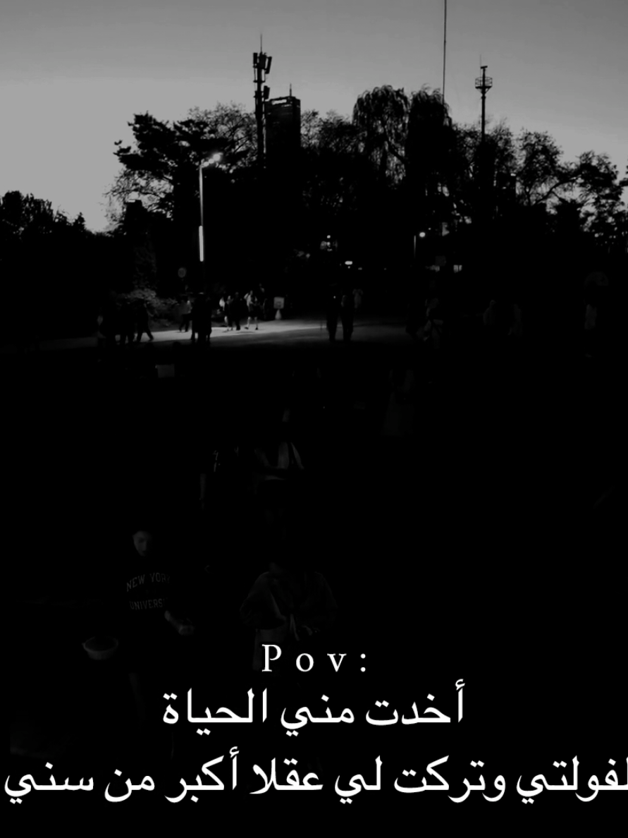 @أحتراق بهدوء |: