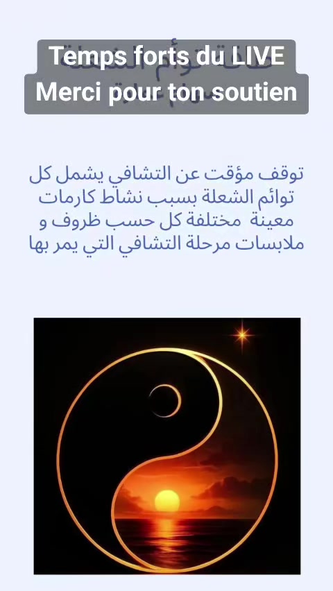 @سهام عمارة