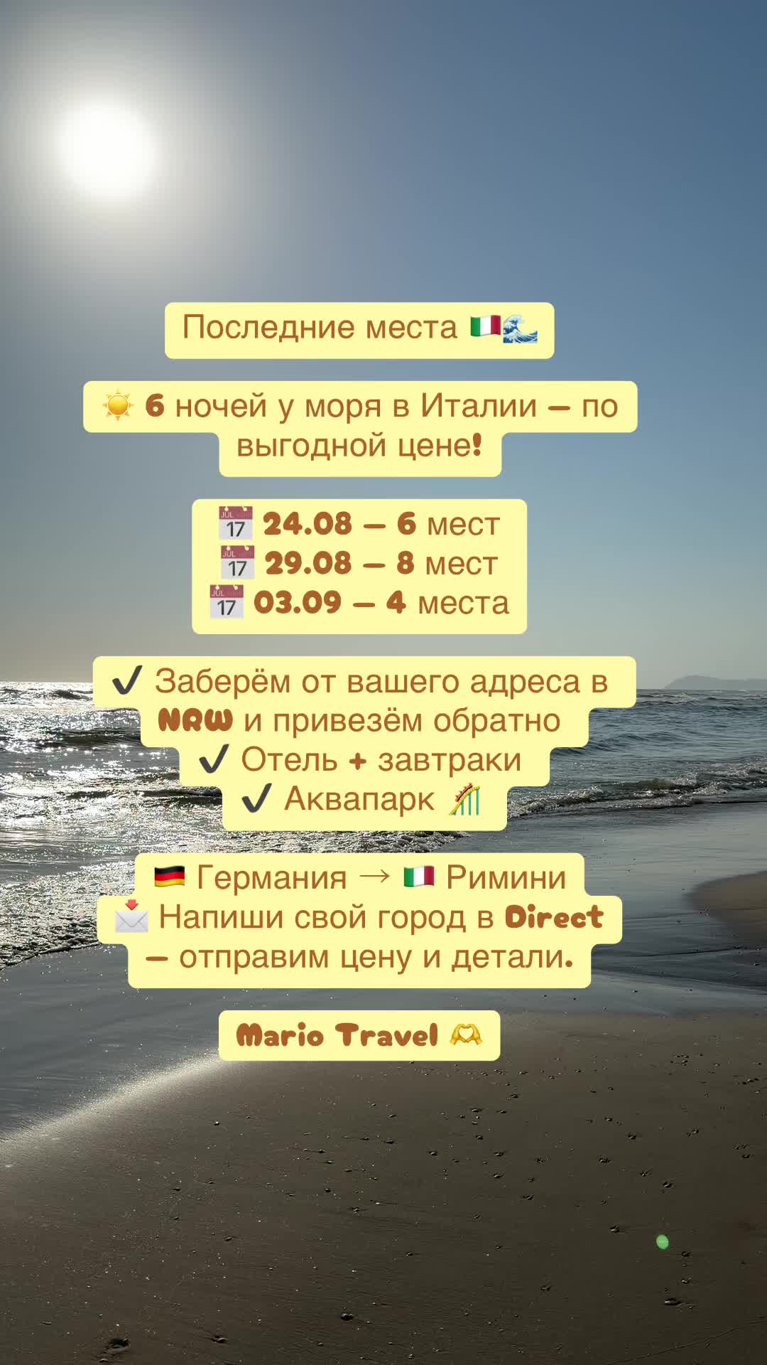 @Mario Tours