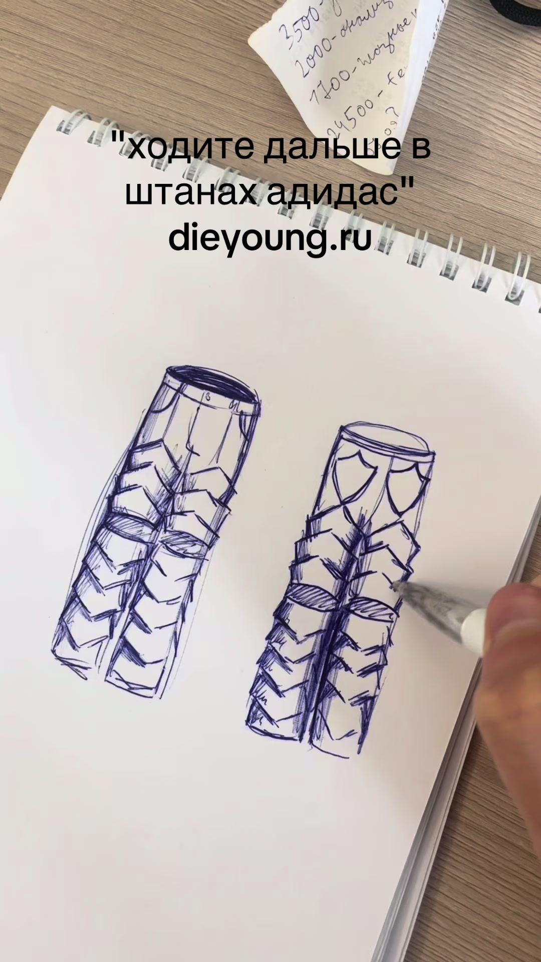 @dieyoung.ru