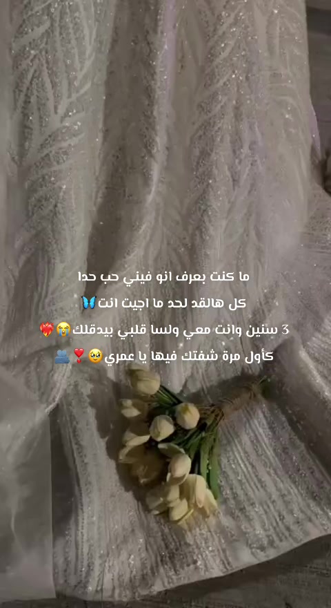 @♯̶الـ حݪۅهههۃة 𝓕🌸
